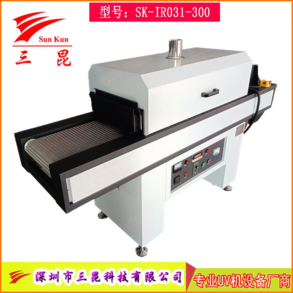 不銹鋼網帶隧道烘干機，節能熱循環隧道爐，非標定制隧道烘干線